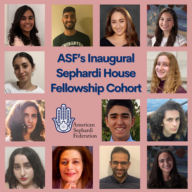 Sephardi House Fellows
