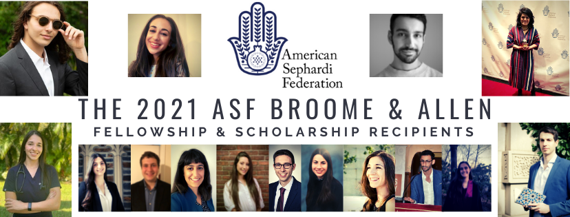 2021 Broome & Allen Fellows & Scholarship Recipients